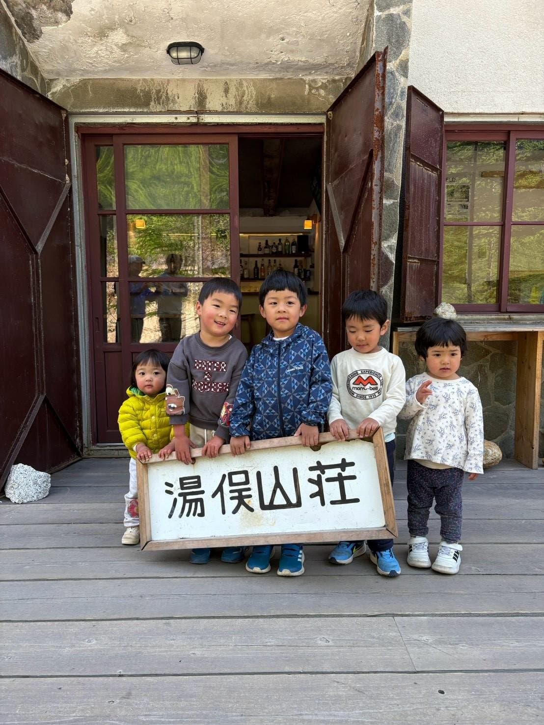 未就学児と行く湯俣山荘!
|先輩パパママのリアルな体験談