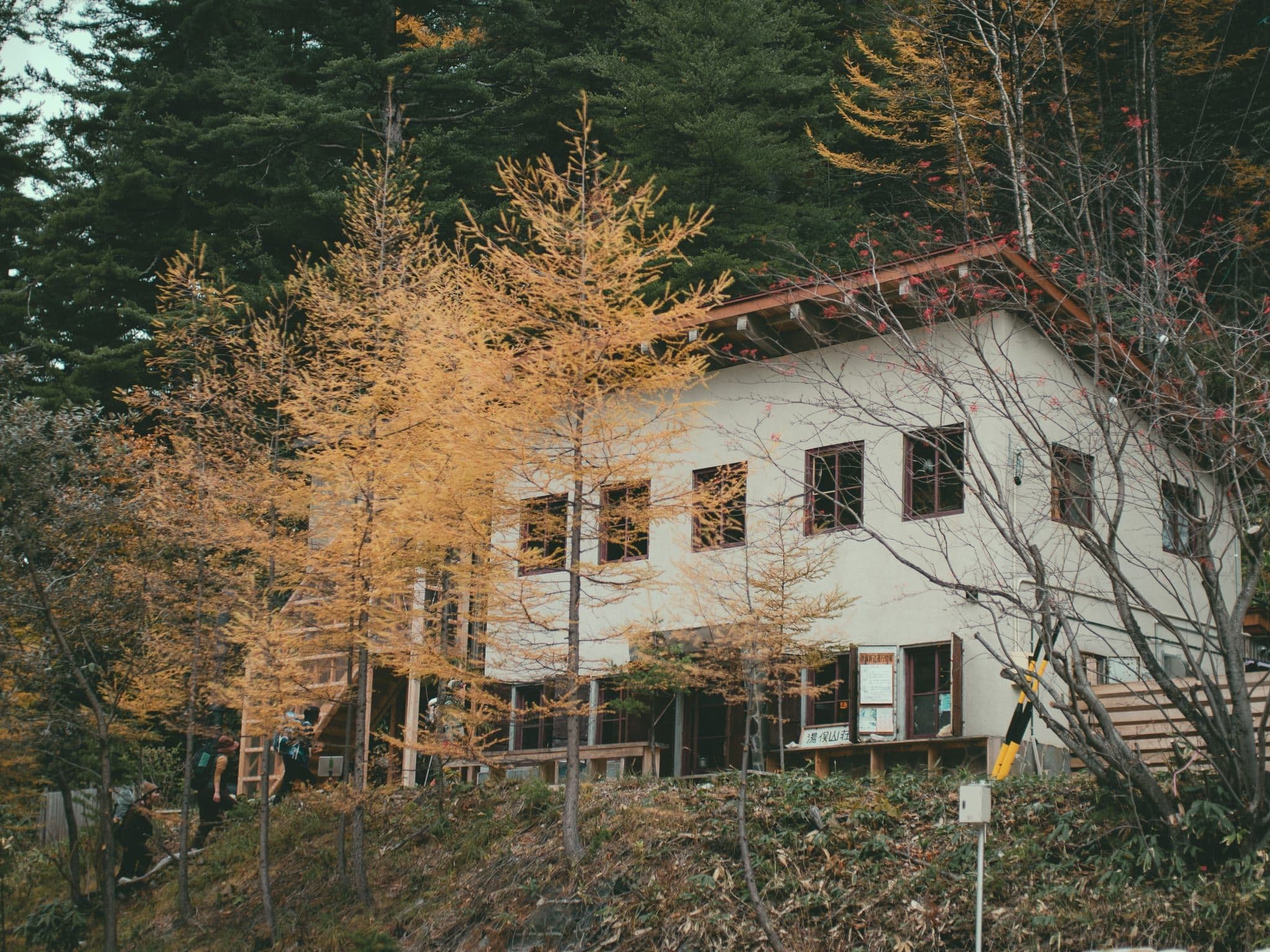 湯俣山荘の外観