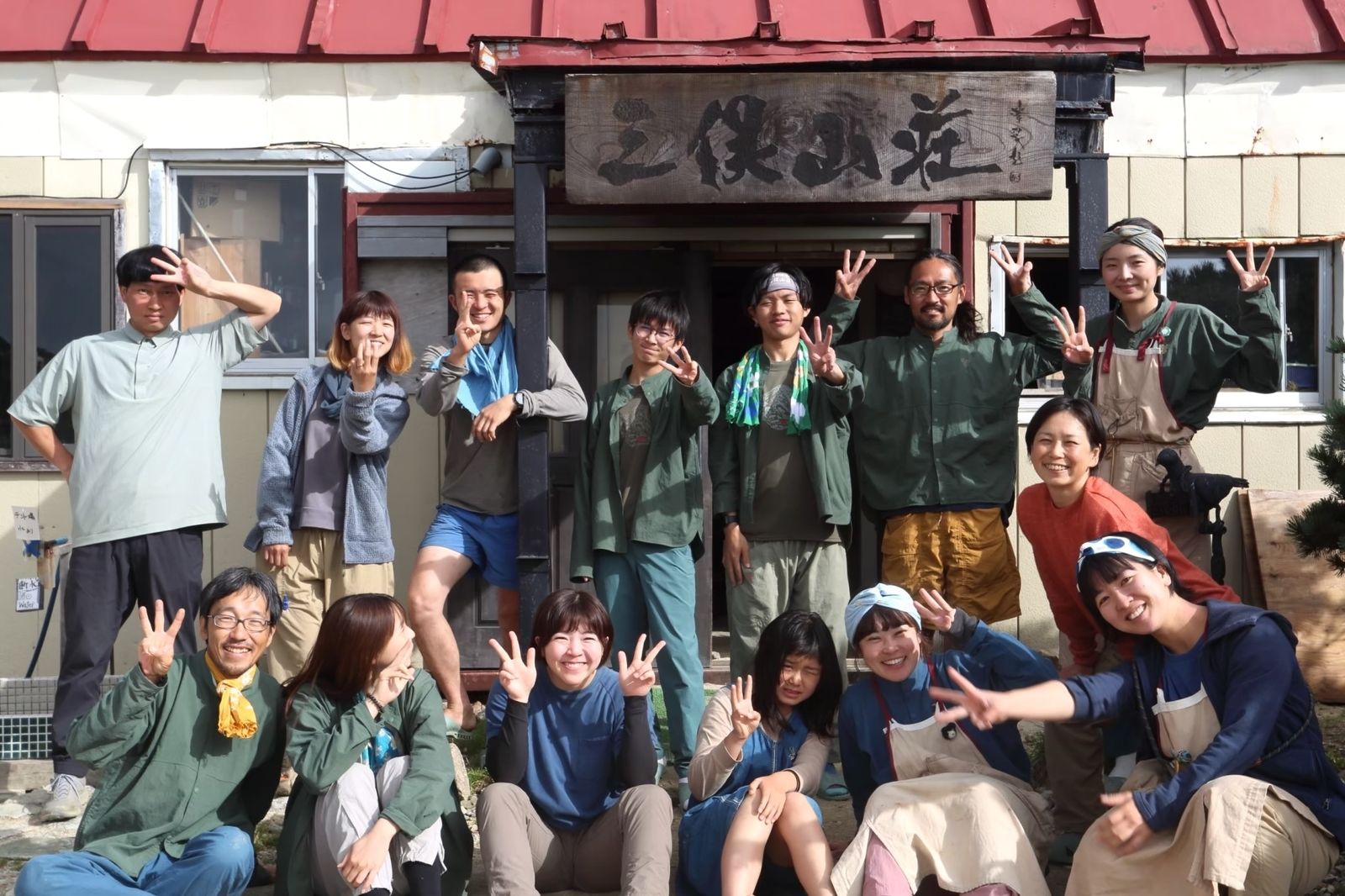 三俣山荘メンバーの集合写真